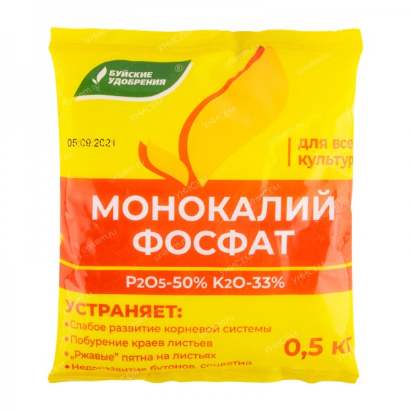 Монокалий фосфат 0,5 кг